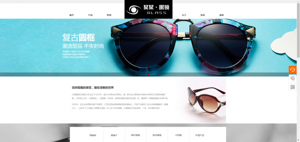 企業(yè)網(wǎng)站建設(shè)，合理確定網(wǎng)站建設(shè)目標(biāo)