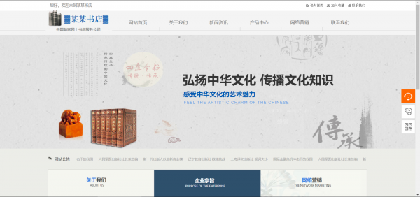 企業(yè)網(wǎng)站建設(shè)，網(wǎng)站風(fēng)格中圖像處理技術(shù)應(yīng)用