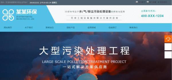 企業(yè)網(wǎng)站建設(shè)，網(wǎng)頁設(shè)計的秩序感