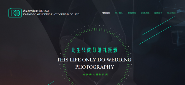 企業(yè)網(wǎng)站建設(shè)，網(wǎng)站建設(shè)的秘訣：提升用戶體驗