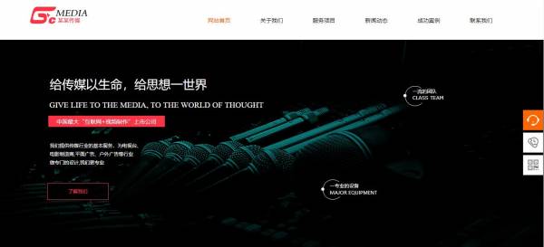 企業(yè)網(wǎng)站建設(shè)，開發(fā)思維與營銷策略的深度融合