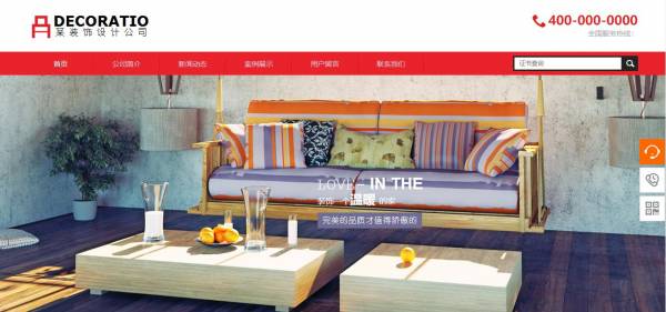 企業網站建設：如何更好地為客戶建設營銷型網站